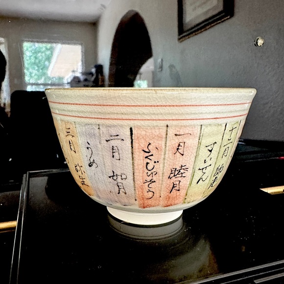 Japanese Tea Ceremony Matcha Tea Bowl - Picture 6 of 10